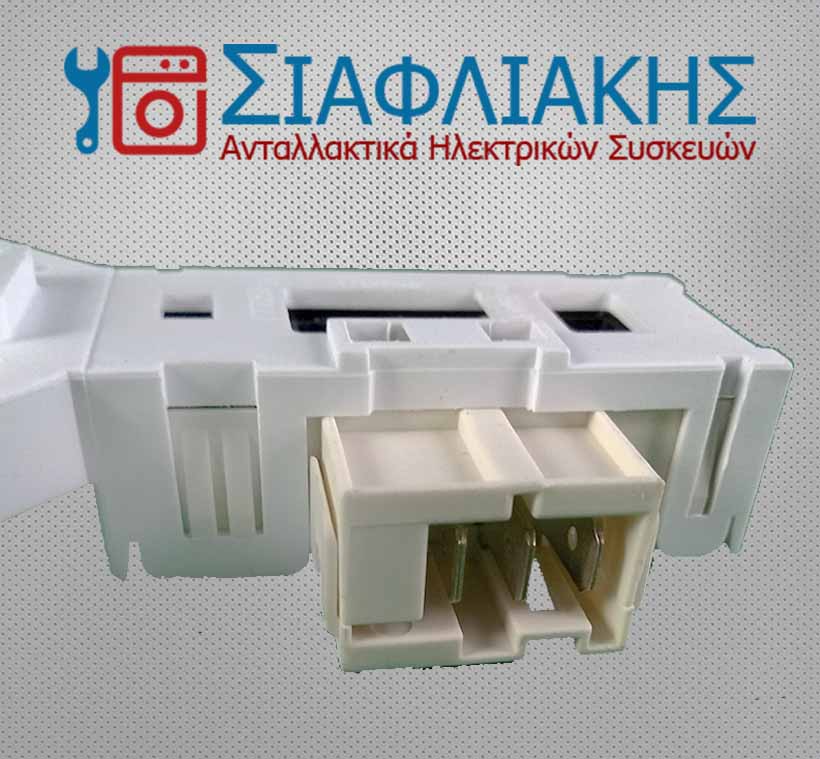 Alternative view of ΔΙΑΚΟΠΤΗΣ ΠΟΡΤΑΣ ΠΛΥΝΤΗΡΙΟΥ ΡΟΥΧΩΝ GORENJE (170966)