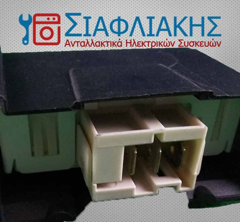 ΔΙΑΚΟΠΤΗΣ ΠΟΡΤΑΣ ΠΛΥΝΤΗΡΙΟΥ ΡΟΥΧΩΝ SIEMENS - Image 2