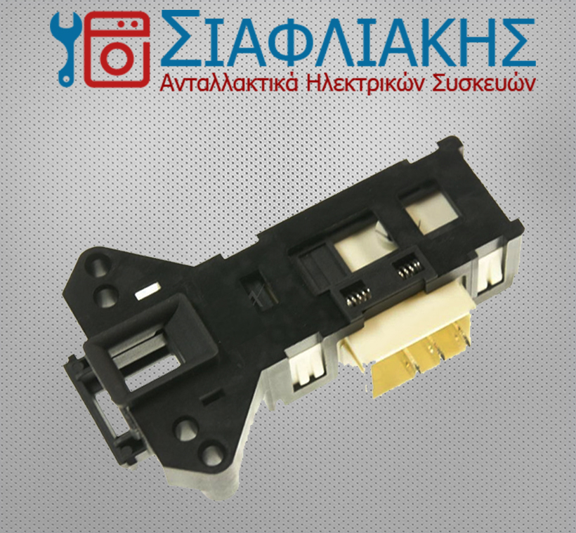 Alternative view of ΔΙΑΚΟΠΤΗΣ ΠΟΡΤΑΣ ΠΛΥΝΤΗΡΙΟΥ ΡΟΥΧΩΝ MIDEA/DELONGHI