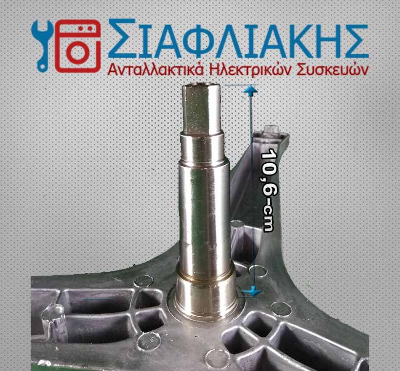 Alternative view of ΑΞΟΝΑΣ ΠΛΥΝΤΗΡΙΟΥ ΡΟΥΧΩΝ SAMSUNG