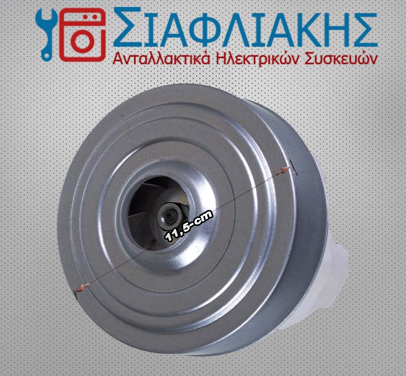 ΜΟΤΕΡ ΣΚΟΥΠΑΣ PHILIPS 1600W - Image 2