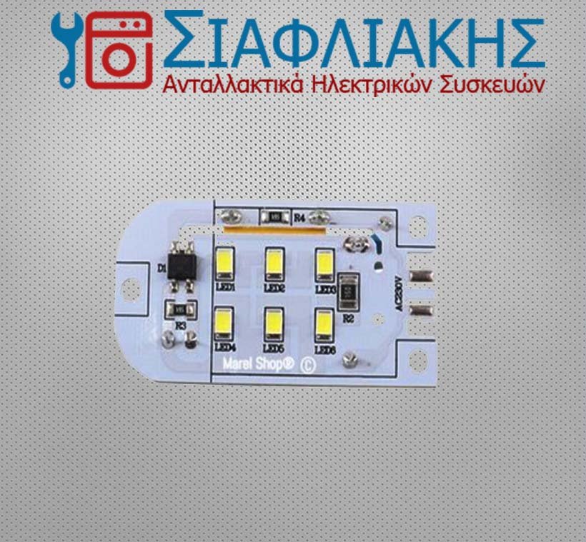 Alternative view of LED ΨΥΓΕΙΟΥ VESTEL
