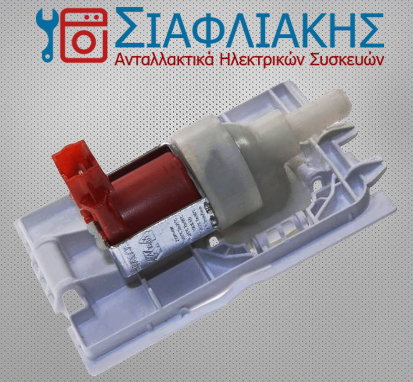 Alternative view of ΒΑΛΒΙΔΑ ΣΥΜΒΑΤΗ ΠΛΥΝΤΗΡΙΟΥ ΠΙΑΤΩΝ (*)